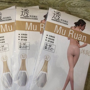 Mu Ruan Women's Pantyhose S M Ultra Thin Sheer Nude Color For Spring Autumn - Product Image 1