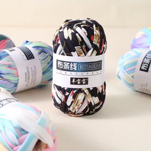 100g par rouleau de <span class=keywords><strong>crochet</strong></span> à tricoter <span class=keywords><strong>fil</strong></span> épais sac de <span class=keywords><strong>fil</strong></span> de <span class=keywords><strong>T</strong></span>-<span class=keywords><strong>shirt</strong></span> avec un beau sac de <span class=keywords><strong>fil</strong></span> de <span class=keywords><strong>T</strong></span>-<span class=keywords><strong>shirt</strong></span> de bande de rouleau à motifs - Product Image 5
