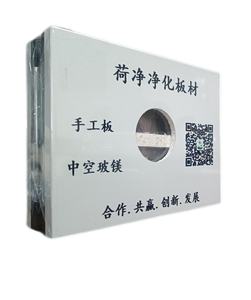 Panneau de cloison modulaire pour usine, qualité professionnelle, ISO 9, salle blanche portable sans poussière - Product Image 6