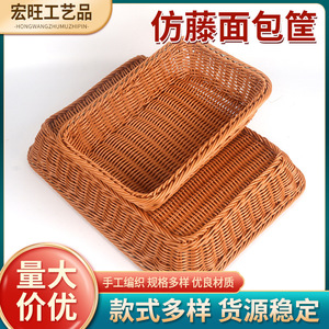 Cesta de almacenamiento de plástico tejida imitación ratán, rectangular, apilable, para frutas y verduras, color beige - Product Image 5
