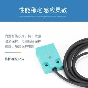 Interruptor de Proximidad Inductivo Changde CNTD CJF12-07DLA con Sensor Plano, Distancia de Detección de 7 mm, Salida NPN y PNP - Product Image 5