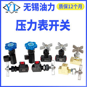 Interrupteur de pression hydraulique GCLT-02/GCT-03 KF-L8/14E/20E, vanne à aiguille hydraulique, vanne de régulation pour compresseurs d'air 220V - Product Image 3