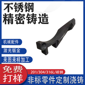 304 - Product Image 4