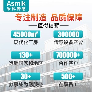 เซ็นเซอร์วัดการไหลของกังหันขนาดเล็ก Asmik สแตนเลส DN10 3-20 ลิตรต่อนาที สำหรับของเหลว ความแม่นยำสูง ติดตั้งแบบเกลียว - Product Image 1
