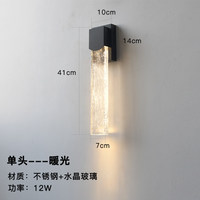 Applique murale LED moderne étanche à design cristallin pour balcons, terrasses, villas et entrées