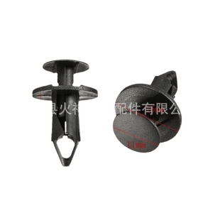 Auto Plastic Rivet <b>Clip</b> 11mm For <b>Car</b> Interior Panel Repair Replacement - Product Image 1