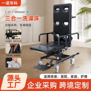 Yinuo Huake 3-In-1 Shower <b>Chair</b> Aluminum Alloy Shower Bed <b>With</b> <b>Wheels</b> For Elderly And Patients Bathroom Safety Equipment - Product Image 2