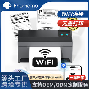 Impresora Térmica Phomemo de 118 mm, Impresión de Etiquetas Express sin Tinta por WiFi - Product Image 5