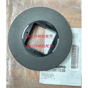 Heidelberg Brake <b>Pads</b> C4.101.3023 For Offset Printing Machine Germany Made - Product Image 1