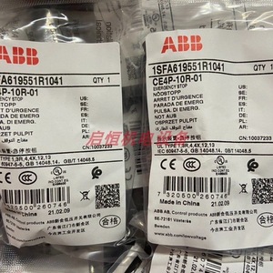 ปุ่มหยุดฉุกเฉิน Abb รุ่น Ce4p-10r-01 แบบดึงปลด 24v 10a สำหรับควบคุมอุตสาหกรรม - Product Image 1