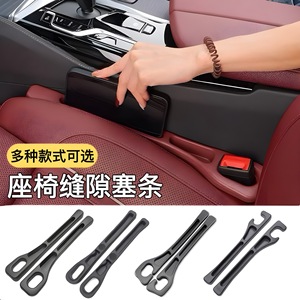 Universal Car Seat <b>Gap</b> Sealant Notch Type Black EVA Waterproof For Retrofit Upgrade - Product Image 4