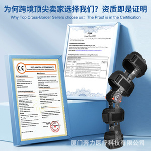 Adjustable Sports Knee Brace Black Rehabilitation Correction Postoperative Support Unisex Leg Fixation Brace - Product Image 2