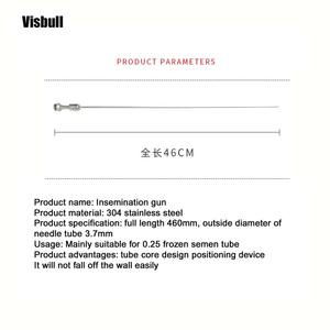 Vet สายสวนผสมเทียม,อุปกรณ์ทางการสัตวแพทย์ทำจากสเตนเลสสตีลสำหรับวัวควาย - Product Image 4