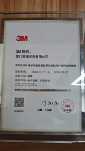 เทปปิดขอบรถยนต์ทนความร้อนสูง <span class=keywords><strong>3M</strong></span> 501+ รุ่น 149 ° เทปกระดาษเครปสีม่วงสำหรับงานพ่นสีรถยนต์และอุตสาหกรรม เทป <span class=keywords><strong>3M</strong></span> ของแท้ - Product Image 6