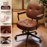 Chaise d'ordinateur pour usage domestique, en PU, confortable pour une longue assise, adaptée aux chambres des filles, chaise de maquillage, hauteur réglable, pivotante, ergonomique