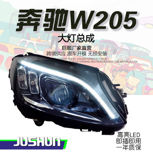 Mercedes-Benz C-Class ชุดไฟหน้า LED W205พร้อมไฟวิ่งกลางวันและไฟเลี้ยวสำหรับรุ่น2015-2021 - Product Image 5