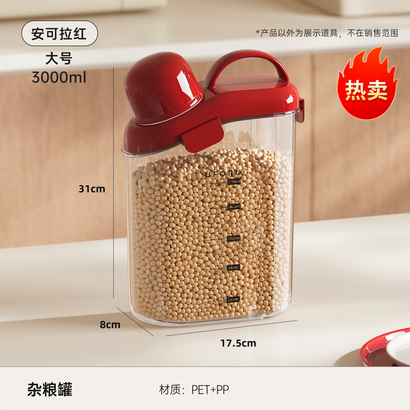 Anchor Red - Large Size [3000ML]
