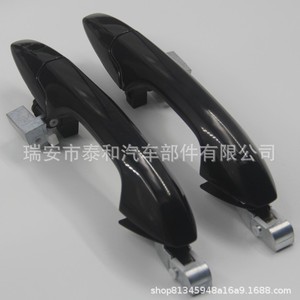 มือจับประตูด้านนอกของฮอนด้า ซีอาร์วีสีดำ ABS สำหรับปี 2007 อะไหล่ทดแทนหมายเลขชิ้นส่วนเอชดี 041 - Product Image 1