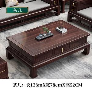 Mueble de TV y mesa de centro de madera maciza de ébano, estilo chino moderno, conjunto de almacenamiento para sala de estar. - Product Image 4