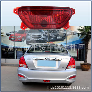 Feu antibrouillard arrière pour Hyundai Elantra 11, modèle PC, pièce de rechange neuve - Product Image 4