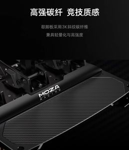 MOZA CRP2 3 แป้นเหยียบ<span class=keywords><strong>โหลด</strong></span>เซลล์ จอยสติ๊ก และตัวควบคุม<span class=keywords><strong>เกม</strong></span> - Product Image 4