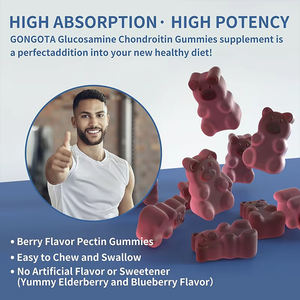กลูโคซามีน คอนดรอยติน กัมมี่ แบรนด์ส่วนตัว ผสมเอลเดอร์เบอร์รี่ บำรุงข้อต่อ - Product Image 6