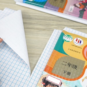 <strong>Book</strong> <strong>Wrapping</strong> Film <strong>Book</strong> Cover Paper Self-adhesive Transparent Frosting Thickening - Product Image 3