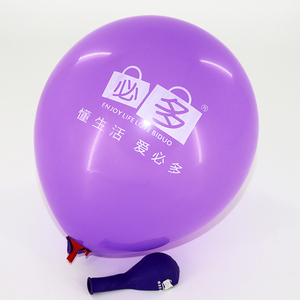 OEM Printing Personalized Custom Logo Advertising Pink Color Latex <strong>Balloons</strong> - Product Image 6
