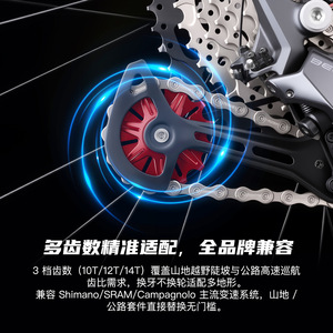 Roue de guidage de dérailleur arrière Speedone en alliage d'aluminium durable 10T 12T 14T avec roulement céramique pour VTT et vélo de route - Product Image 4