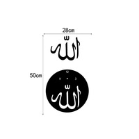 Stiker Dinding Cermin Anak, Islami Kreatif Dekorasi Ruang Tamu Ruang Tamu Perekat Ukuran Diy Wallpaper