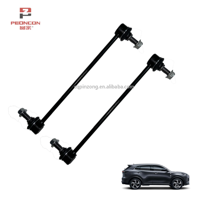 High Quality Universal Joint Front Stabilizer Link Bar
