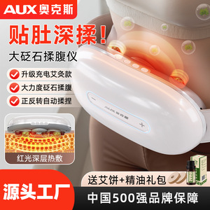 Masajeador Abdominal AUX Recargable con Terapia de Calor para Masaje de Cintura y Estómago - Product Image 2