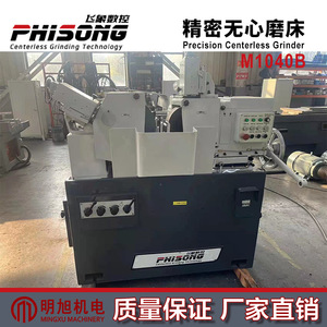 Rectificadora sin centros de precisión Phisong M1040B CNC de alta precisión para piezas cilíndricas de eje y anillo - Product Image 3