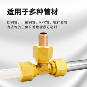 Raccord de tuyauterie en cuivre, coude et T sans soudure à connexion rapide, 12 mm 20 mm, adaptateur et connecteurs pour instruments et eau, raccords en laiton - Product Image 5