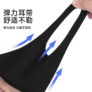 3D Seamless Face Mask 1 Layer Dust Protection Cycling Driving Use - Product Image 2