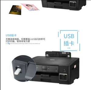 สำหรับเครื่องพิมพ์อิงค์เจ็ทสี HL-T4000DW (พิมพ์เดี่ยวขนาด A3) - Product Image 6