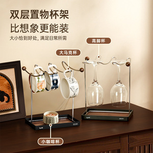 Double Layer Cup Rack With Stand For Mug <b>Coffee</b> Wine Glass Storage L Size <b>Square</b> Shape Draining Rack - Product Image 1