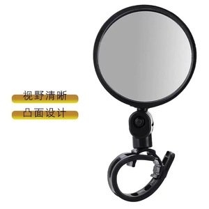 Rétroviseur convexe réglable de 8 cm à fixer sur le guidon pour vélo électrique - Product Image 2