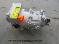 Nouveau compresseur de climatisation hybride d'origine BYD HCEF-8103020 12V haute tension pour Song PLUS EV, garantie 6 mois