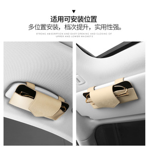 คลิปหนีบแว่นตาหนังวัวสำหรับรถยนต์ ที่เก็บแว่นตาแบบหนีบสำหรับทุกรุ่น - Product Image 4