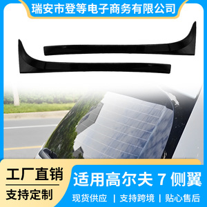 Volkswagen Car Rear Wing Spoiler ABS <b>Black</b> Glossy Carbon Texture Fit For Golf 7 <b>Trunk</b> Wing Shaped Accessory - Product Image 5