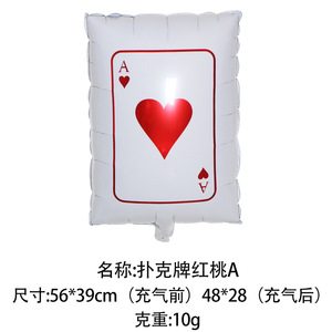 ลูกโป่งฟอยล์ <span class=keywords><strong>JQK</strong></span> ลายไพ่โป๊กเกอร์ลูกโป่งฟิล์มอลูมิเนียมสำหรับงานปาร์ตี้คาสิโน - Product Image 6