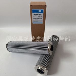 Élément filtrant hydraulique P566217 10 microns synthétique en acier pour machines de construction - Product Image 2