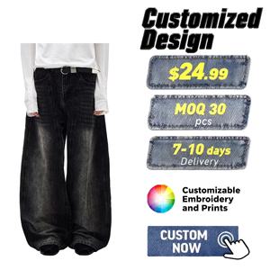 अमेरिकी रेट्रो ट्रेंडी ब्रांड धोया और वृद्ध साइमिटर आकस्मिक जींस - Product Image 1