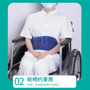 Cinturón de sujeción anticaídas Liker, dispositivo de fijación abdominal para prevenir caídas en personas mayores con demencia, y - Product Image 3