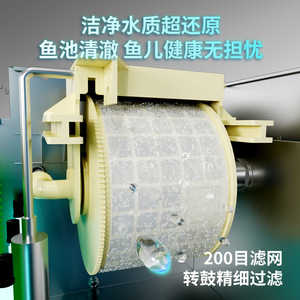 Stainless Steel Microfiltration System PPWL 1500 2000 8 Stage Outdoor Koi Pond Filter Electric App Controlled - Product Image 4