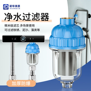 Núcleo de filtro purificador de agua, malla de acero inoxidable 316, fácil limpieza, para grifo, ducha, uso doméstico, tapa azul, tamaño pequeño - Product Image 3
