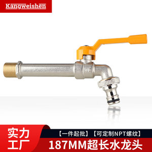 Robinet d'extérieur tout en cuivre mural antigel pour tuyau d'arrosage, avec noyau de valve en laiton chromé - Product Image 3