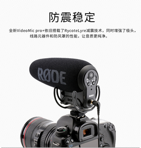 Micrófono <span class=keywords><strong>Rode</strong></span> Videomic Pro+ para Grabación con Teléfono Móvil, Micrófono Direccional Pequeño para Cámara - Product Image 6