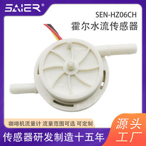 Débitmètre de haute précision de qualité alimentaire, débitmètre d'eau résistant aux hautes températures dédié aux machines à café - Product Image 5